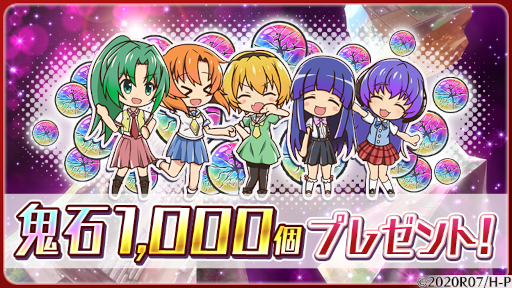 ���������꡼ No.003�Υ���ͥ������ / �֤Ҥ��餷�Τʤ����� ̿�׿����٥�ȡȤ���������� -��ˬ-�ɤ򳫺�