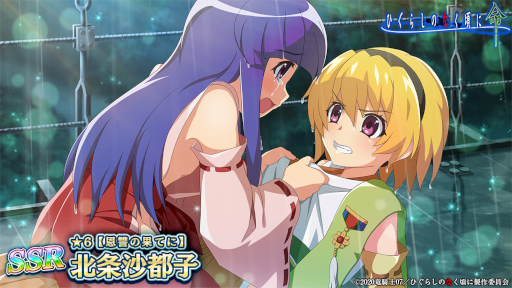 ���������꡼ No.004�Υ���ͥ������ / �֤Ҥ��餷�Τʤ����� ̿�׿����٥�ȡȤ���������� -��ˬ-�ɤ򳫺�