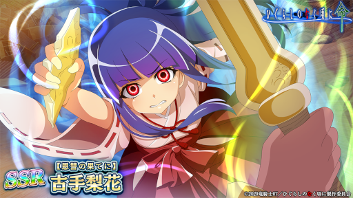 ���������꡼ No.005�Υ���ͥ������ / �֤Ҥ��餷�Τʤ����� ̿�׿����٥�ȡȤ���������� -��ˬ-�ɤ򳫺�