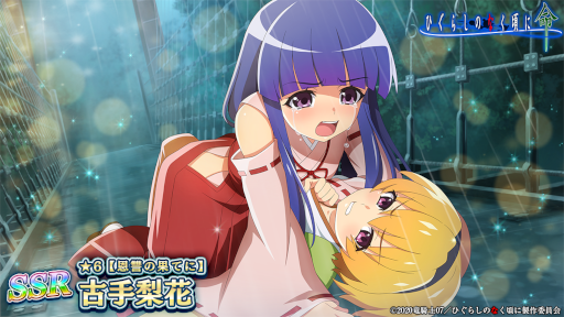 ���������꡼ No.006�Υ���ͥ������ / �֤Ҥ��餷�Τʤ����� ̿�׿����٥�ȡȤ���������� -��ˬ-�ɤ򳫺�