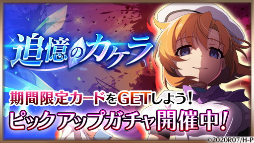 ���������꡼ No.001�Υ���ͥ������ / �֤Ҥ��餷�Τʤ����� ̿�ס��ȡ��ɲ��Υ������ε�ܥ�ʡɤ����о�