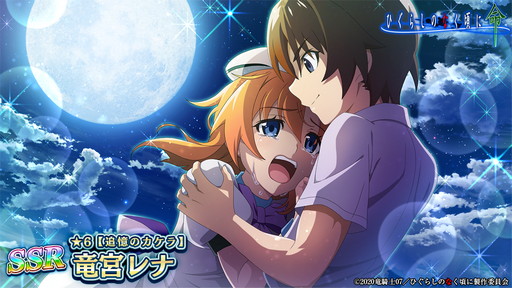 ���������꡼ No.002�Υ���ͥ������ / �֤Ҥ��餷�Τʤ����� ̿�ס��ȡ��ɲ��Υ������ε�ܥ�ʡɤ����о�