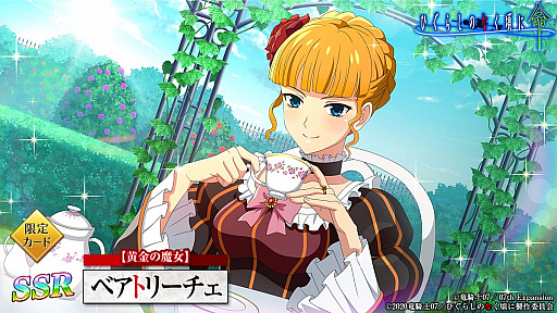 画像集#013のサムネイル/「ひぐらしのなく頃に 命」で“うみねこのなく頃に”とのコラボイベント開催