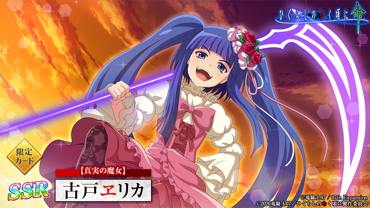 Lycee expansion2.0　うみねこのなく頃に　未開封ボックス　パック Lycee expansion2.0うみねこのなく頃に未開封ボックスパック