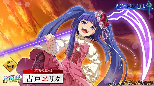 ���������꡼ No.003�Υ���ͥ������ / �֤Ҥ��餷�Τʤ����� ̿�פˤơȤ��ߤͤ��Τʤ����ˡɤȤΥ���ܥ��٥�Ȥ�����