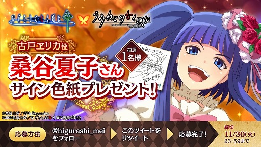 ���������꡼ No.008�Υ���ͥ������ / �֤Ҥ��餷�Τʤ����� ̿�פˤơȤ��ߤͤ��Τʤ����ˡɤȤΥ���ܥ��٥�Ȥ�����