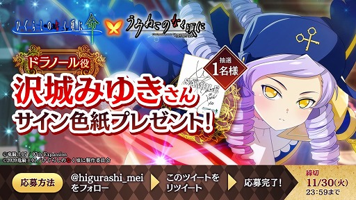 ���������꡼ No.009�Υ���ͥ������ / �֤Ҥ��餷�Τʤ����� ̿�פˤơȤ��ߤͤ��Τʤ����ˡɤȤΥ���ܥ��٥�Ȥ�����