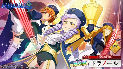 ���������꡼ No.011�Υ���ͥ������ / �֤Ҥ��餷�Τʤ����� ̿�פˤơȤ��ߤͤ��Τʤ����ˡɤȤΥ���ܥ��٥�Ȥ�����