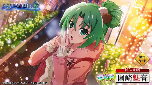 ���������꡼ No.004�Υ���ͥ������ / �֤Ҥ��餷�Τʤ����� ̿�ס����٥�ȡȶ��̴������ɤȥԥå����åץ����㳫��