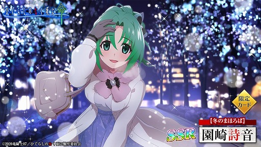 ���������꡼ No.006�Υ���ͥ������ / �֤Ҥ��餷�Τʤ����� ̿�ס����٥�ȡȶ��̴������ɤȥԥå����åץ����㳫��