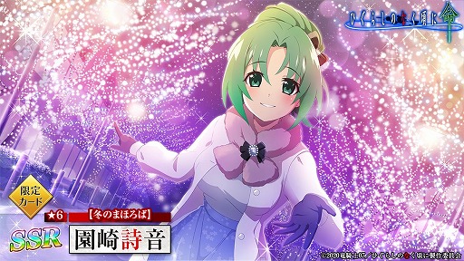 ���������꡼ No.007�Υ���ͥ������ / �֤Ҥ��餷�Τʤ����� ̿�ס����٥�ȡȶ��̴������ɤȥԥå����åץ����㳫��