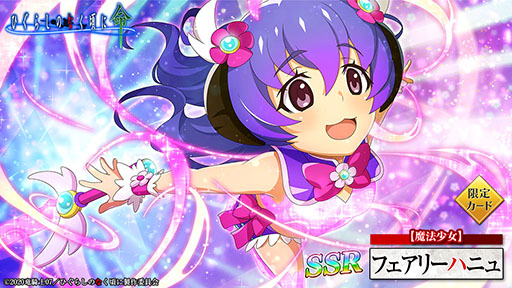 ���������꡼ No.002�Υ���ͥ������ / �֤Ҥ��餷�Τʤ����� ̿�פ�2�ͤ���ˡ�������о�