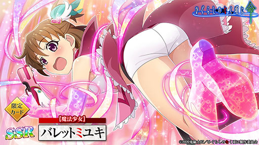 ���������꡼ No.004�Υ���ͥ������ / �֤Ҥ��餷�Τʤ����� ̿�פ�2�ͤ���ˡ�������о�