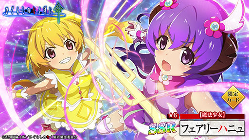 ���������꡼ No.005�Υ���ͥ������ / �֤Ҥ��餷�Τʤ����� ̿�פ�2�ͤ���ˡ�������о�