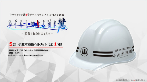 ���������꡼ No.002�Υ���ͥ������ / �֤Ҥ��餷�Τʤ����ˡץ���饤����򤭥��٥�Ȥγ��ŵ�ǰ������ȯ����