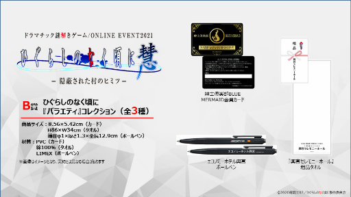 ���������꡼ No.004�Υ���ͥ������ / �֤Ҥ��餷�Τʤ����ˡץ���饤����򤭥��٥�Ȥγ��ŵ�ǰ������ȯ����