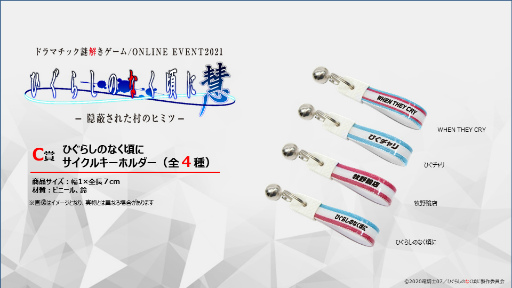���������꡼ No.005�Υ���ͥ������ / �֤Ҥ��餷�Τʤ����ˡץ���饤����򤭥��٥�Ȥγ��ŵ�ǰ������ȯ����