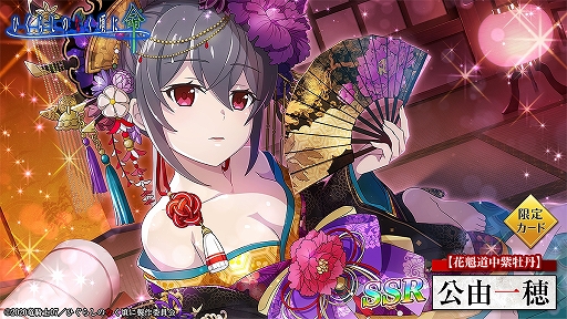 ���������꡼ No.003�Υ���ͥ������ / �֤Ҥ��餷�Τʤ����� ̿�ס�������٥�ȡȳǤλ���ɤ������档�Ǥλ���ԥå����åץ������