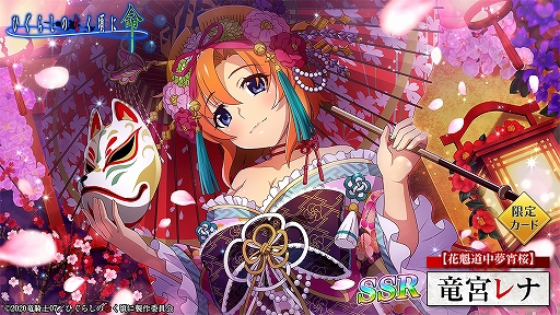 ���������꡼ No.004�Υ���ͥ������ / �֤Ҥ��餷�Τʤ����� ̿�ס�������٥�ȡȳǤλ���ɤ������档�Ǥλ���ԥå����åץ������