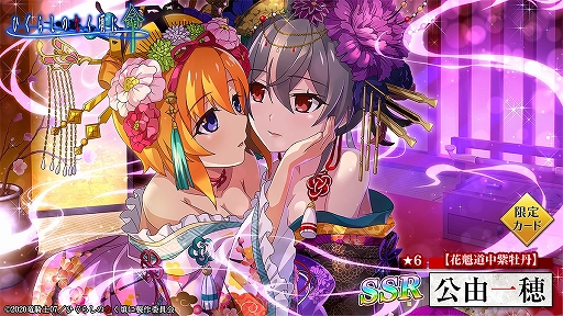 ���������꡼ No.006�Υ���ͥ������ / �֤Ҥ��餷�Τʤ����� ̿�ס�������٥�ȡȳǤλ���ɤ������档�Ǥλ���ԥå����åץ������