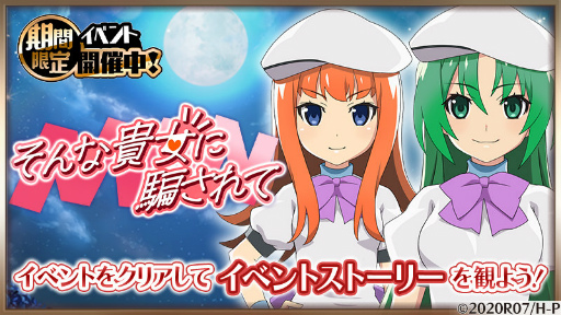 画像ギャラリー No.001のサムネイル画像 / 「ひぐらしのなく頃に 命」イベント“そんな貴女に騙されて”を開催