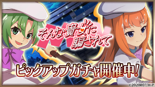 画像ギャラリー No.003のサムネイル画像 / 「ひぐらしのなく頃に 命」イベント“そんな貴女に騙されて”を開催