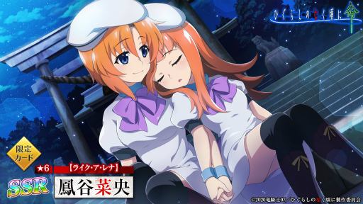 画像ギャラリー No.005のサムネイル画像 / 「ひぐらしのなく頃に 命」イベント“そんな貴女に騙されて”を開催