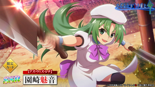 画像ギャラリー No.006のサムネイル画像 / 「ひぐらしのなく頃に 命」イベント“そんな貴女に騙されて”を開催