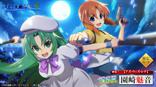 画像ギャラリー No.007のサムネイル画像 / 「ひぐらしのなく頃に 命」イベント“そんな貴女に騙されて”を開催