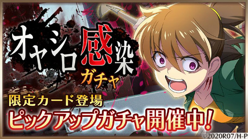 ���������꡼ No.001�Υ���ͥ������ / �֤Ҥ��餷�Τʤ����� ̿�פ˿�SSR�ȡڴ���ȯ�ɡ��ֺ�����ɤ��о�