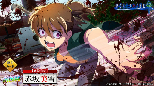 ���������꡼ No.002�Υ���ͥ������ / �֤Ҥ��餷�Τʤ����� ̿�פ˿�SSR�ȡڴ���ȯ�ɡ��ֺ�����ɤ��о�