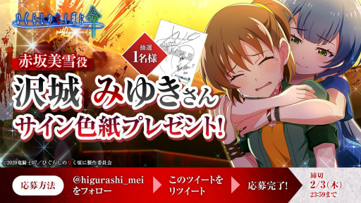 ���������꡼ No.003�Υ���ͥ������ / �֤Ҥ��餷�Τʤ����� ̿�פ˿�SSR�ȡڴ���ȯ�ɡ��ֺ�����ɤ��о�