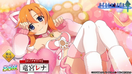 ���������꡼ No.003�Υ���ͥ������ / �֤Ҥ��餷�Τʤ����� ̿�ס������٥�ȡȥȥ�å�ǭ�����ɤ�������곫�Ťˡ����٥�ȸ��ꥬ������о�