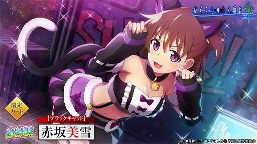 ���������꡼ No.004�Υ���ͥ������ / �֤Ҥ��餷�Τʤ����� ̿�ס������٥�ȡȥȥ�å�ǭ�����ɤ�������곫�Ťˡ����٥�ȸ��ꥬ������о�