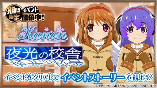 ���������꡼ No.001�Υ���ͥ������ / �֤Ҥ��餷�Τʤ����� ̿�סߡ�Kanon�ץ���ܥ��٥�Ȥ�������