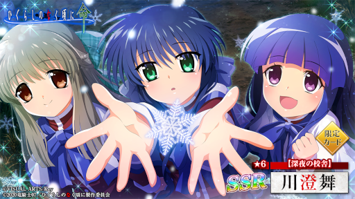 ���������꡼ No.003�Υ���ͥ������ / �֤Ҥ��餷�Τʤ����� ̿�סߡ�Kanon�ץ���ܥ��٥�Ȥ�������