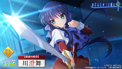 ���������꡼ No.004�Υ���ͥ������ / �֤Ҥ��餷�Τʤ����� ̿�סߡ�Kanon�ץ���ܥ��٥�Ȥ�������