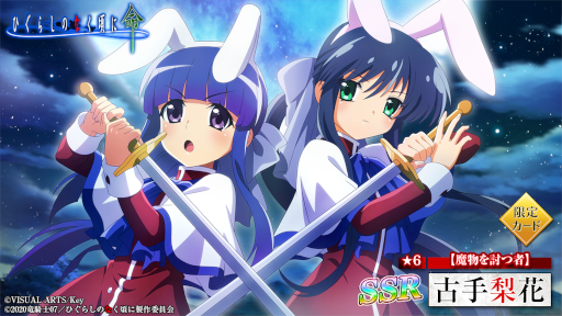 ���������꡼ No.006�Υ���ͥ������ / �֤Ҥ��餷�Τʤ����� ̿�סߡ�Kanon�ץ���ܥ��٥�Ȥ�������