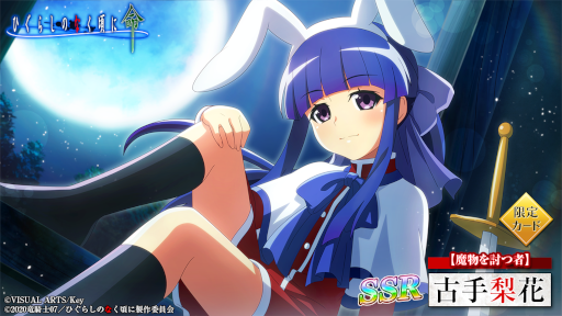 ���������꡼ No.007�Υ���ͥ������ / �֤Ҥ��餷�Τʤ����� ̿�סߡ�Kanon�ץ���ܥ��٥�Ȥ�������