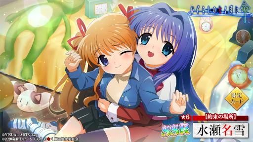 ���������꡼ No.008�Υ���ͥ������ / �֤Ҥ��餷�Τʤ����� ̿�סߡ�Kanon�ץ���ܥ��٥�Ȥ�������