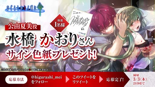 ���������꡼ No.004�Υ���ͥ������ / �֤Ҥ��餷�Τʤ����� ̿�ס��ȥ��䥷������������ɳ����档��ͥľɮ�����󿧻�ץ쥼��ȥ����ڡ����