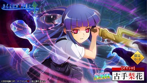 ���������꡼ No.006�Υ���ͥ������ / �֤Ҥ��餷�Τʤ����� ̿�ס��ȥ��䥷������������ɳ����档��ͥľɮ�����󿧻�ץ쥼��ȥ����ڡ����