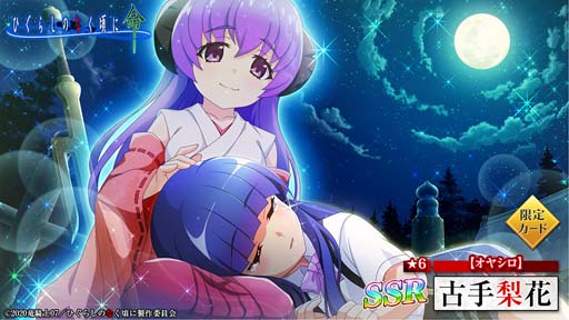 ���������꡼ No.007�Υ���ͥ������ / �֤Ҥ��餷�Τʤ����� ̿�ס��ȥ��䥷������������ɳ����档��ͥľɮ�����󿧻�ץ쥼��ȥ����ڡ����