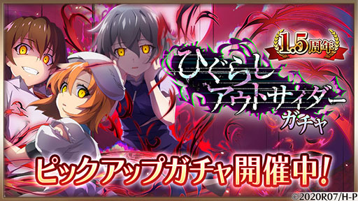 ���������꡼ No.002�Υ���ͥ������ / �֤Ҥ��餷�Τʤ����� ̿�פ��ۿ�1.5��ǯ��ǰ���٥�Ȥȥ����㤬������