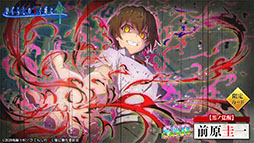 ���������꡼ No.003�Υ���ͥ������ / �֤Ҥ��餷�Τʤ����� ̿�פ��ۿ�1.5��ǯ��ǰ���٥�Ȥȥ����㤬������