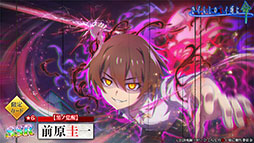 ���������꡼ No.004�Υ���ͥ������ / �֤Ҥ��餷�Τʤ����� ̿�פ��ۿ�1.5��ǯ��ǰ���٥�Ȥȥ����㤬������