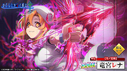 ���������꡼ No.006�Υ���ͥ������ / �֤Ҥ��餷�Τʤ����� ̿�פ��ۿ�1.5��ǯ��ǰ���٥�Ȥȥ����㤬������