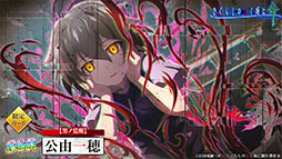 ���������꡼ No.007�Υ���ͥ������ / �֤Ҥ��餷�Τʤ����� ̿�פ��ۿ�1.5��ǯ��ǰ���٥�Ȥȥ����㤬������