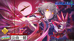 ���������꡼ No.008�Υ���ͥ������ / �֤Ҥ��餷�Τʤ����� ̿�פ��ۿ�1.5��ǯ��ǰ���٥�Ȥȥ����㤬������