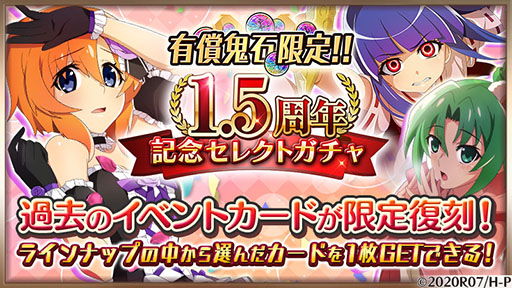 ���������꡼ No.009�Υ���ͥ������ / �֤Ҥ��餷�Τʤ����� ̿�פ��ۿ�1.5��ǯ��ǰ���٥�Ȥȥ����㤬������